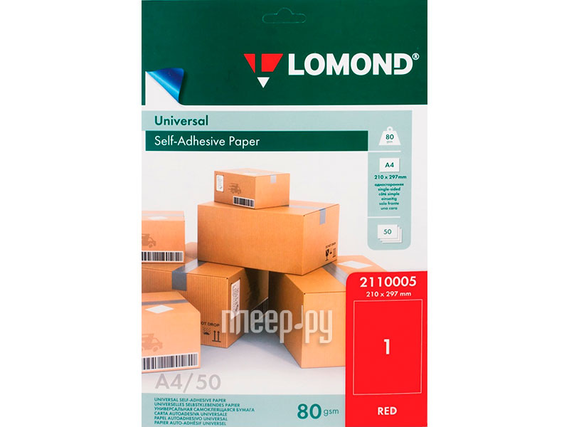 Бумага Lomond 2110005 самоклеящаяся для этикеток красная A4 неделенная (210 x 297 мм) 80 г/м2 50 листов