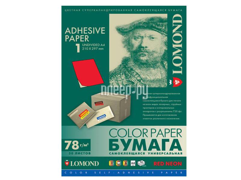 Бумага Lomond 2010005 самоклеящаяся неоновая для этикеток красный A4 (210 x 297 мм) 78 г/м2, 50л