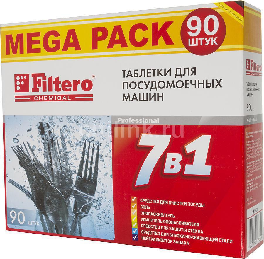Таблетки/Капсулы для посудомоечных машин FILTERO Арт.703 _МегаПак 7 в 1., уп.90 шт.