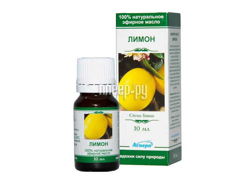 Эфирные масла Аспера Лимон 10ml ПК2301А026