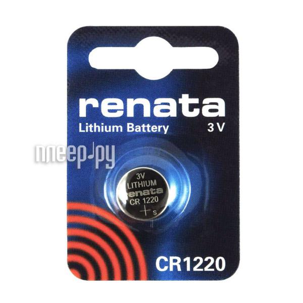 Батарейка CR1220 - Renata (1 штука)