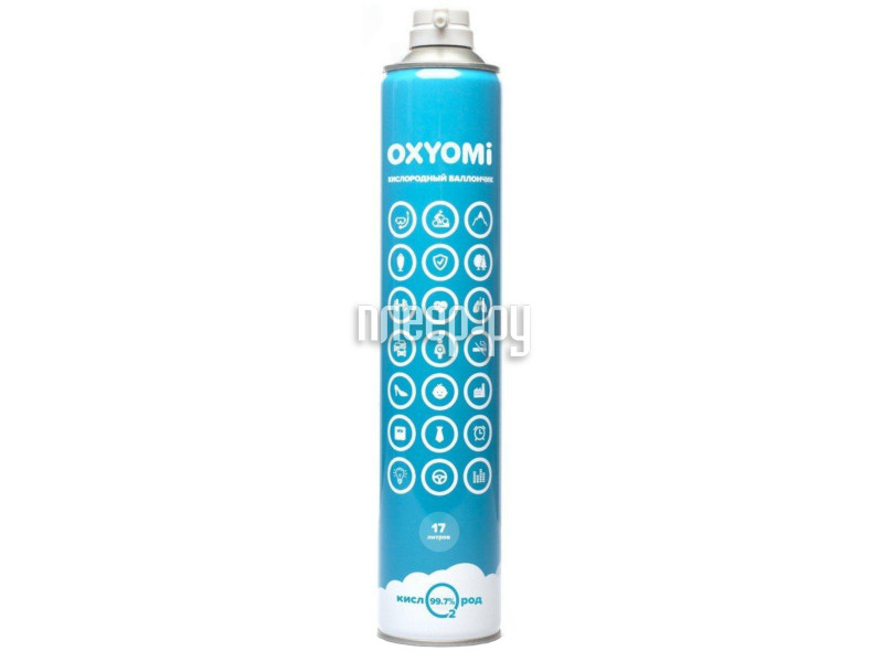 Кислородный баллон Oxyomi 17L