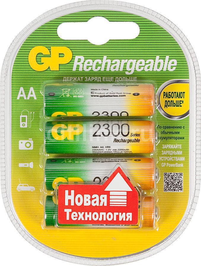 Аккумулятор AA - GP 230AAHC-2DECRC4 (4 штуки)