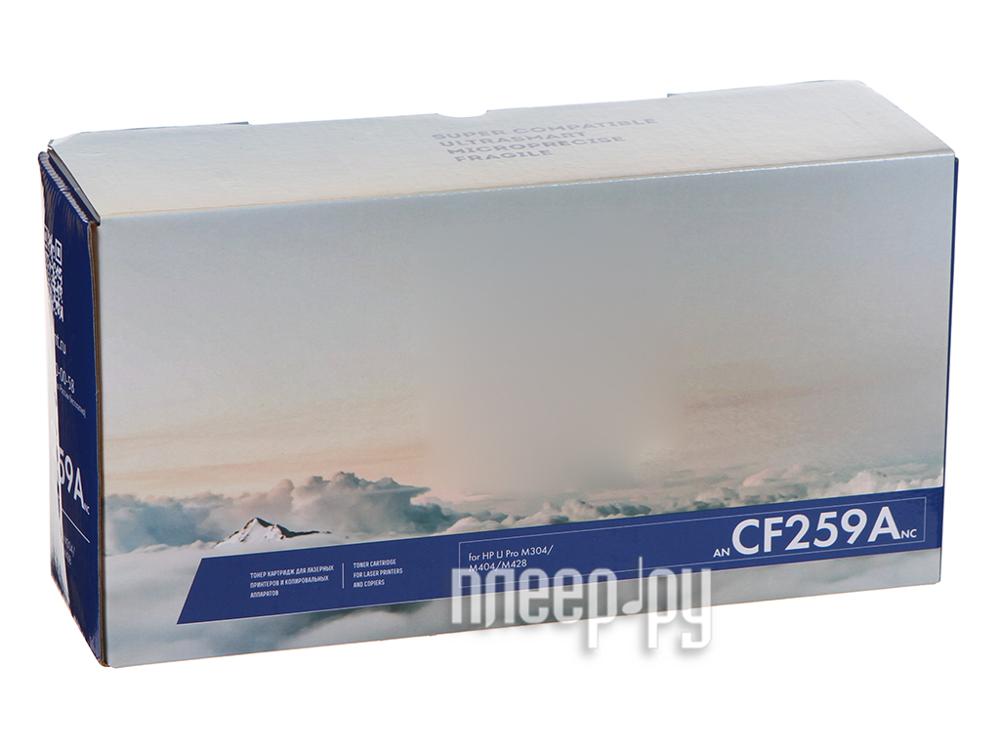 Картридж NV Print CF259A для HP Laser Jet Pro M304/M404/M428 (3000k) (БЕЗ ЧИПА) ( БЕЗ ГАРАНТИИ)