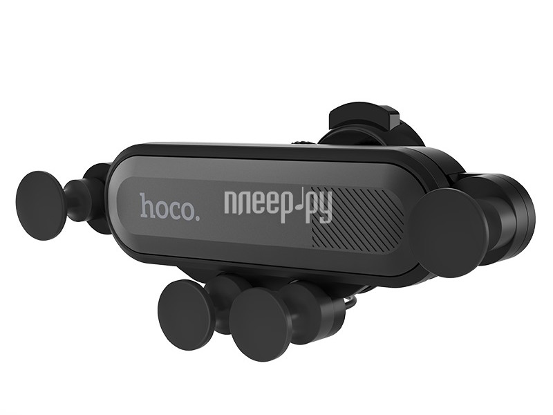 Автомобильный держатель Hoco CA51 Air Outlet Gravity In-Car Holder Black