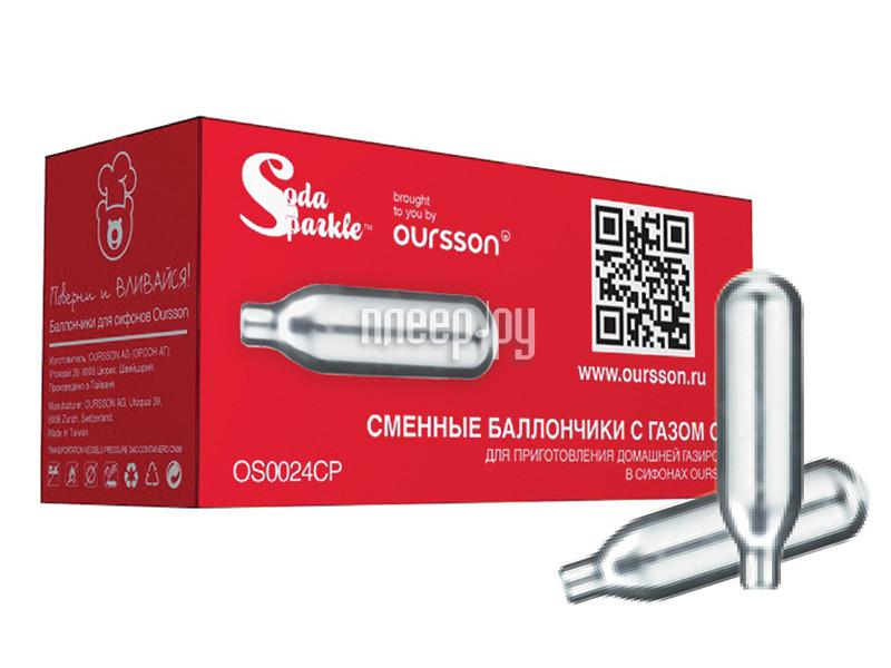 Кислородный баллон Oursson OS0024CP/S 24шт