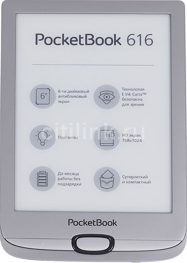 Электронная книга PocketBook 616 (PB616-S-CIS), Silver