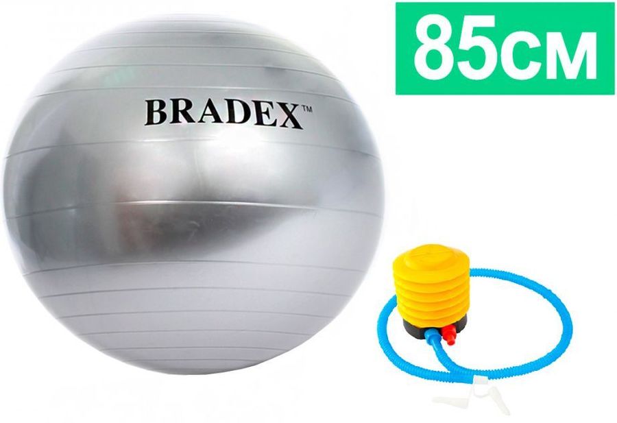 Мяч Мяч Bradex 85cm SF 0381