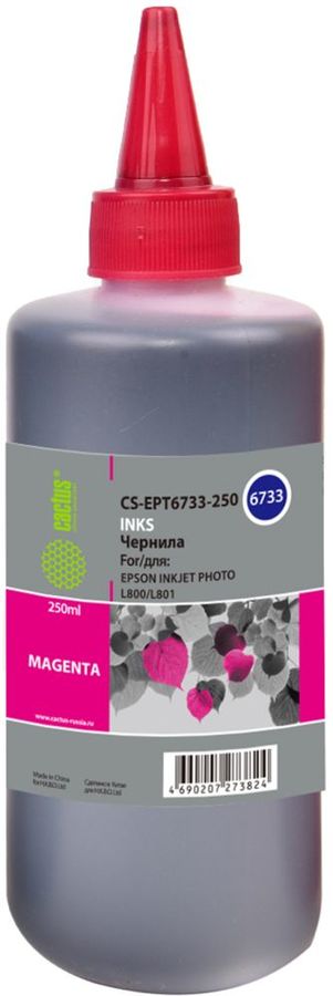 Чернила Cactus CS-EPT6733-250, для Epson, 250мл, пурпурный