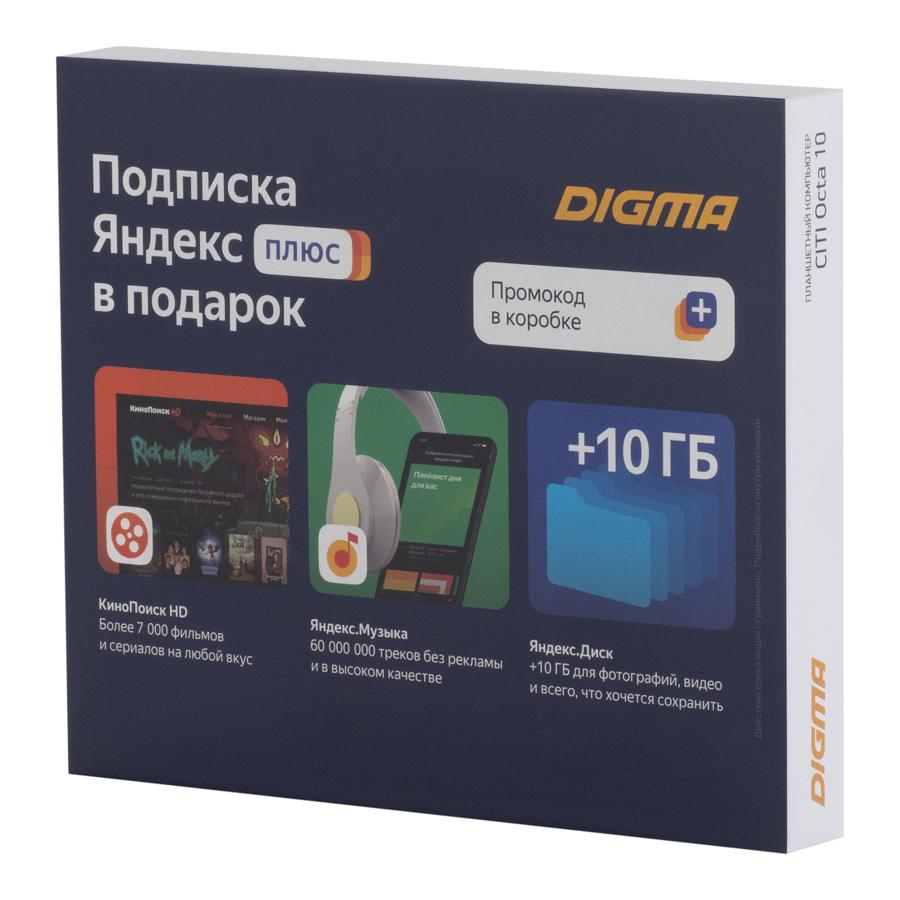Планшет Digma CITI Octa 10, 4GB, 64GB, 3G, 4G, Android 9.0 черный
