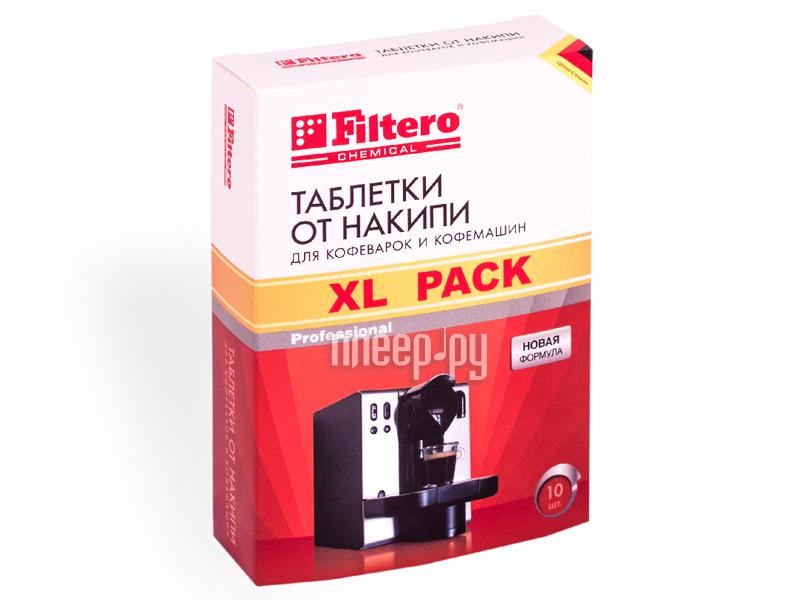Таблетки от накипи для кофеварок и кофемашин Filtero XL Pack 608