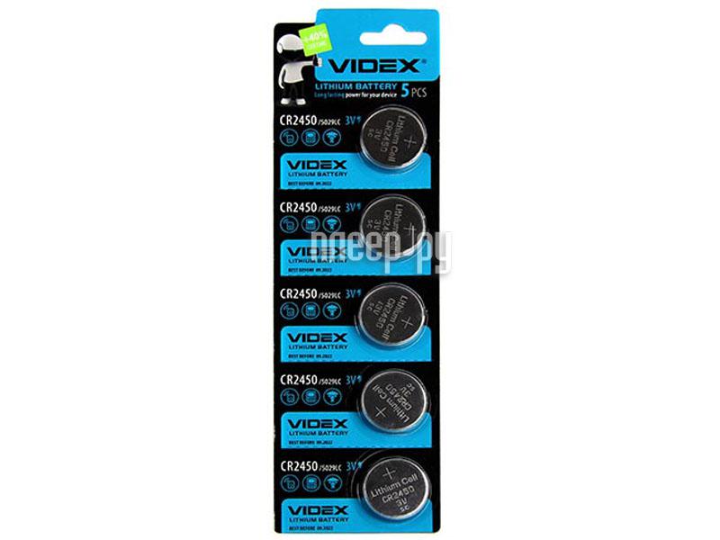 Батарейка CR2450 - Videx Lithium BL-5 (5 штук)