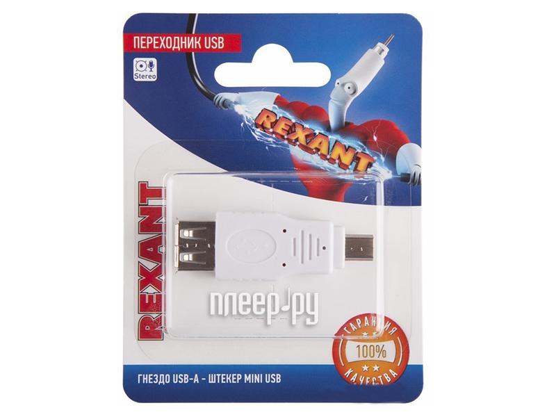 Кабель Rexant USB-A - miniUSB 06-0191-A