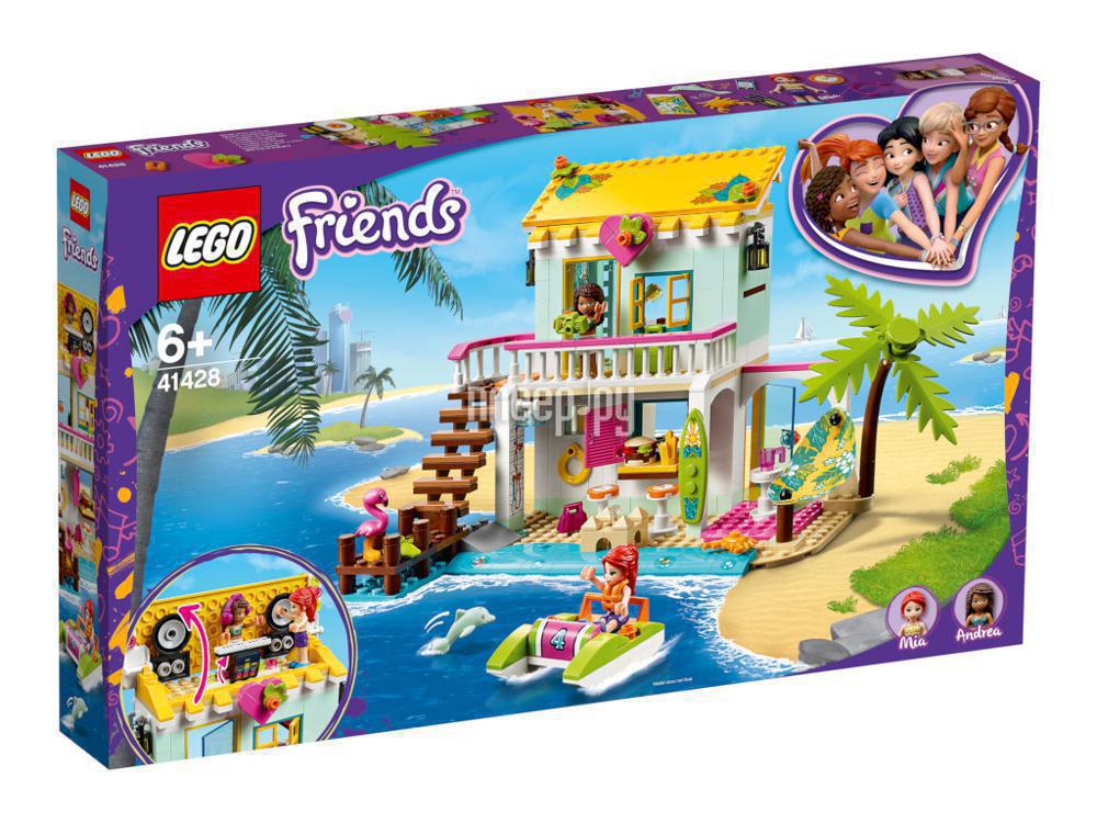 Конструктор Lego Friends Пляжный домик 444 дет. 41428