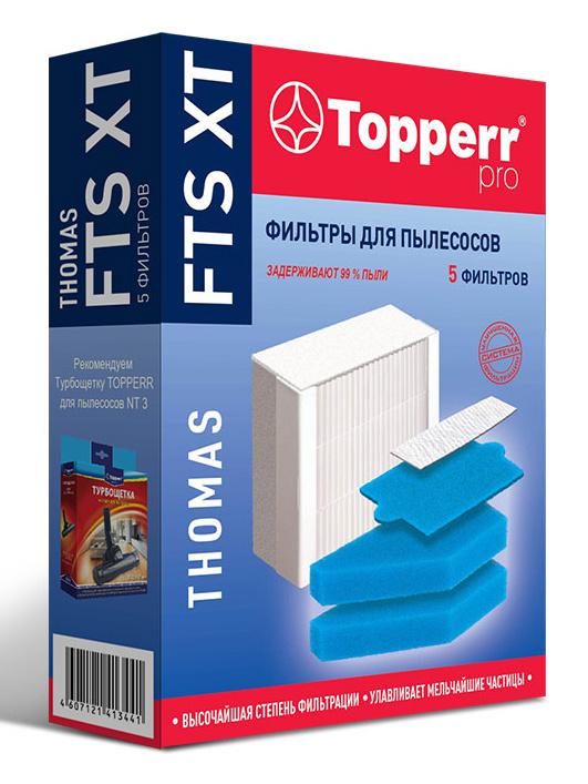 Набор фильтров Topperr FTS XT для Thomas