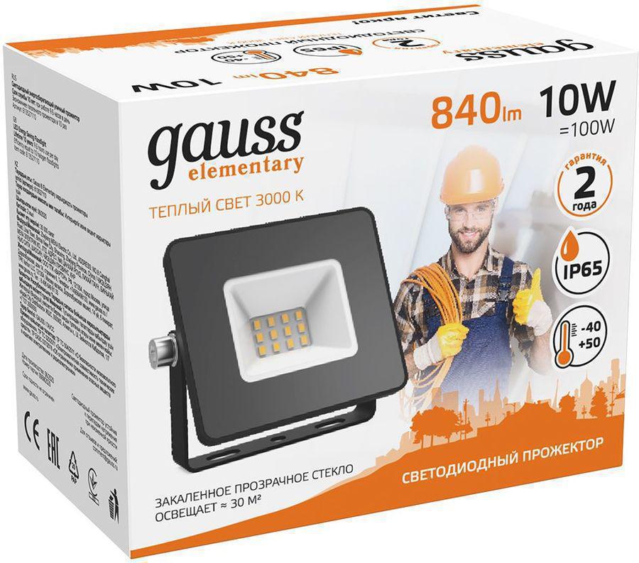 Прожектор Gauss LED 613527110 10Вт