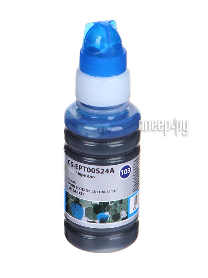 Чернила Cactus CS-EPT00S24A голубой 70мл для Epson L1110