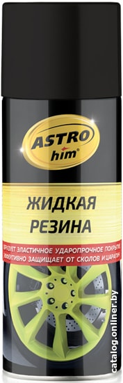 Жидкая резина ASTROhim Ас-650 (520мл, черный)