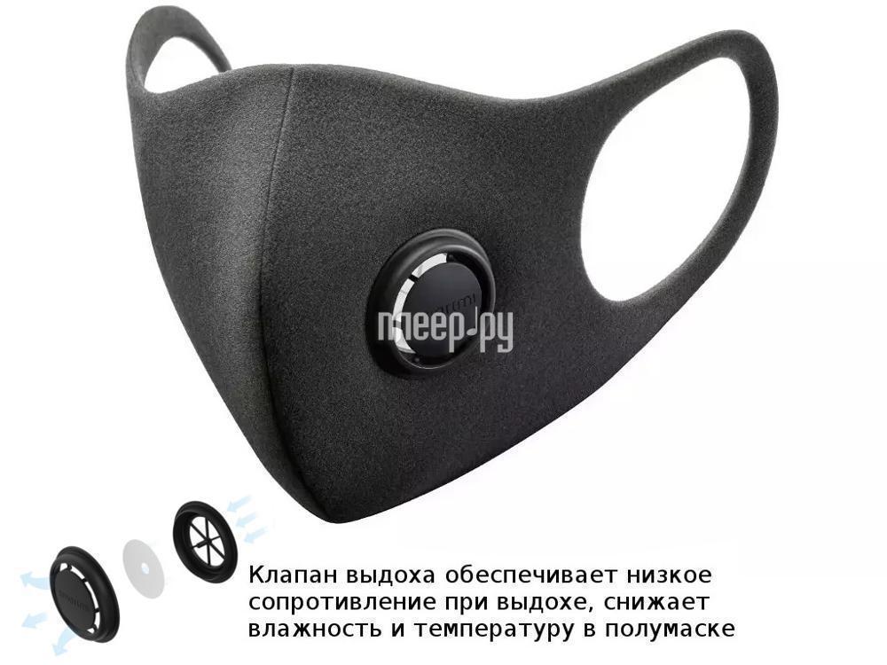 Защитная маска Xiaomi Smartmi Hize Masks KN95 класс защиты FFP2 (до 12 ПДК) Black размер S