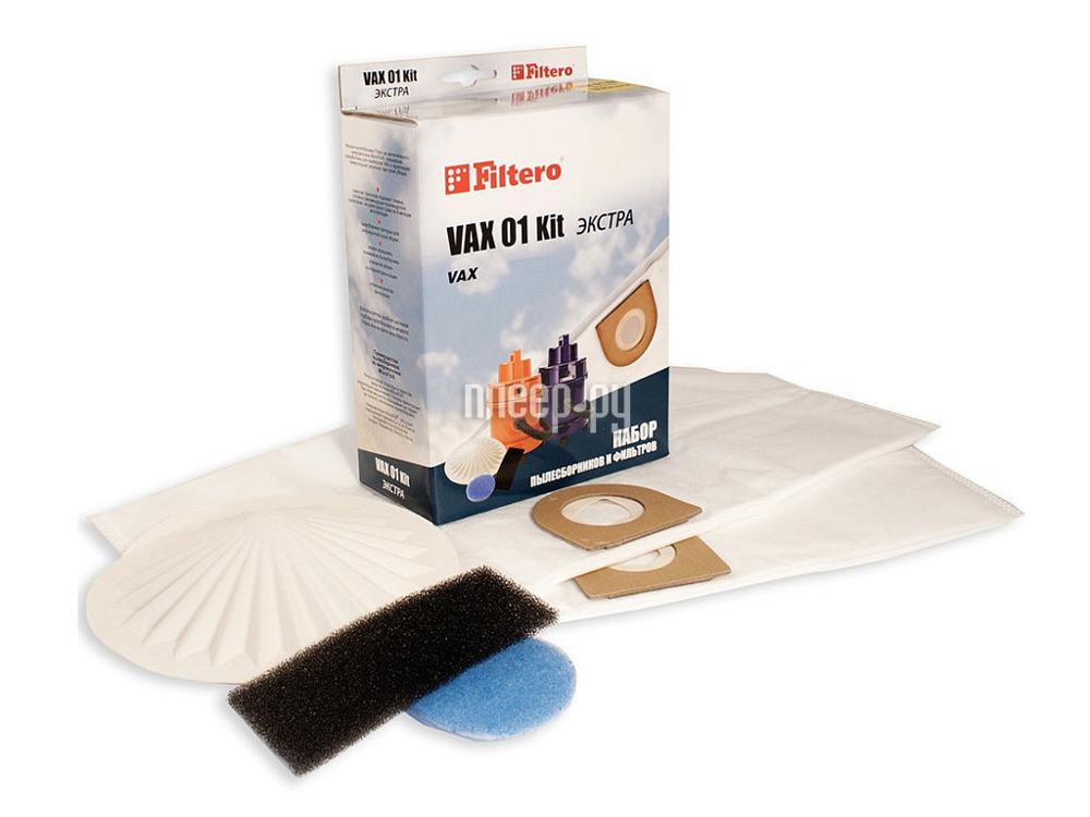 Мешки-пылесборники Filtero VAX 01 Kit (2шт + 3 фильтра)