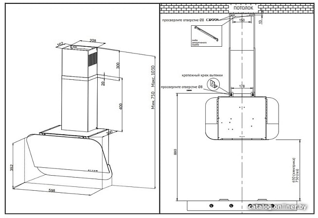 Кухонная вытяжка Korting KHC 66135 GW
