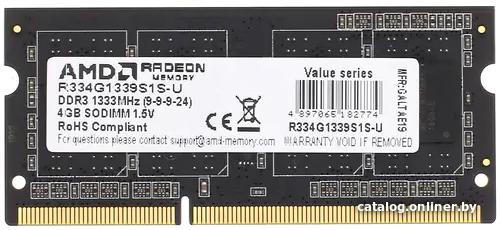 SO-DIMM DDR III 4096MB PC-10600 1333Mhz AMD Radeon R3 (R334G1339S1S-U) RTL