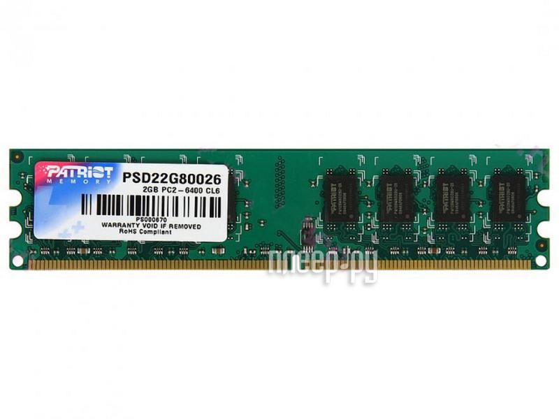 DDR II 2048MB PC-6400 800MHz Patriot Signature (PSD22G80026) CL6 1.8V
