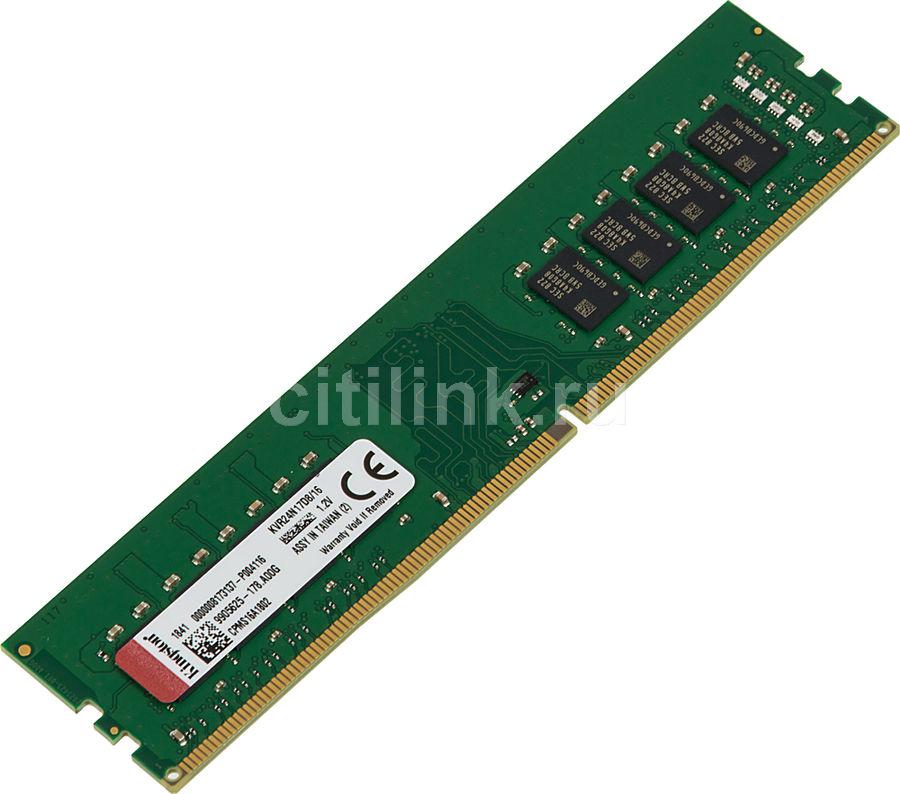 DDR4 16GB PC-19200 2400MHz Kingston ValueRAM (KVR24N17D8/16) CL17 RTL  