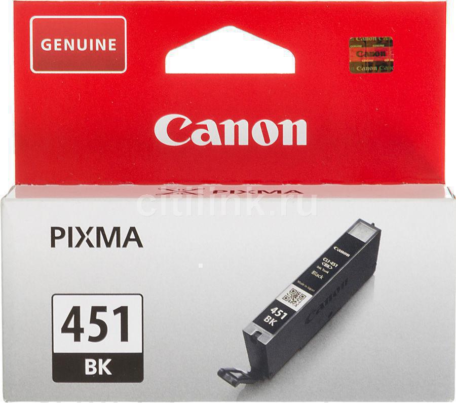 Картридж Canon CLI-451BK (черный) для PIXMA iP7240/8740, iX6840, MG5440/5540/5640/6340/6440/6640/7140/7540