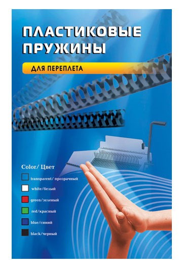 Пластиковые пружины Office Kit (BP2030) 12 мм (70-90 листов)  черные 100 шт. 
