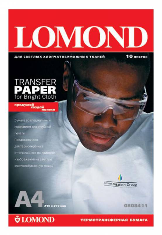 Бумага Lomond 0808411 A4/140г/м2/10л. бумага термотрансферная для светлых  тканей