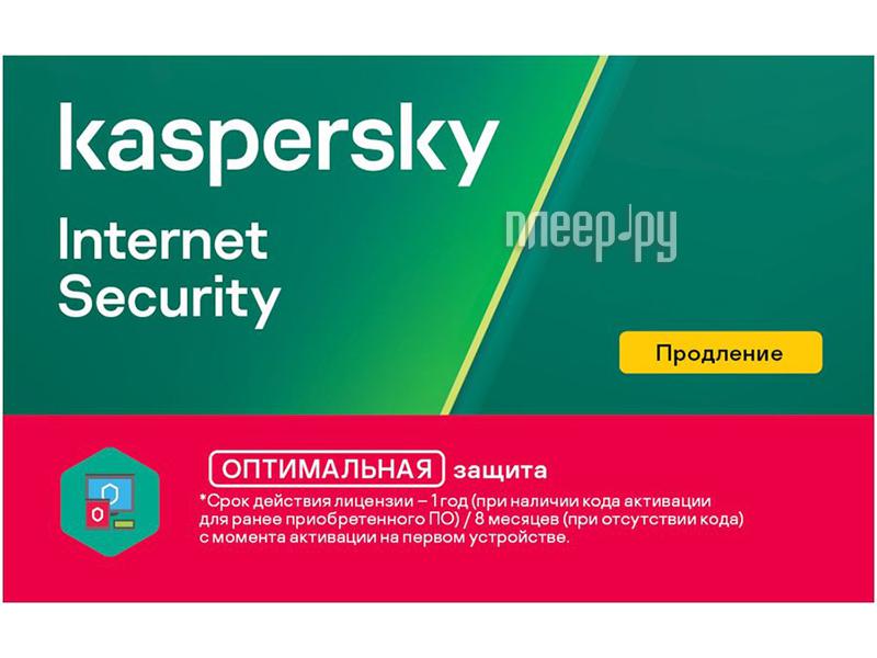 ПО Kaspersky Internet Security Russian Edition. 3-Device 1 year Renewal Card KL1939ROCFR