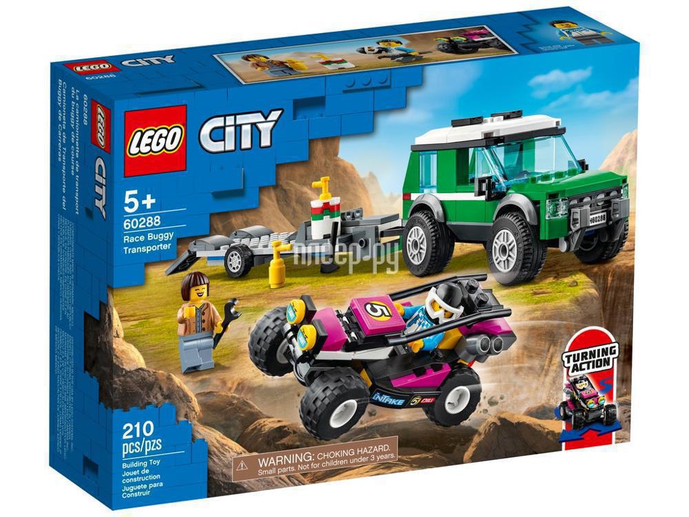 Конструктор Lego City Great Vehicles Транспортировка карта 60288