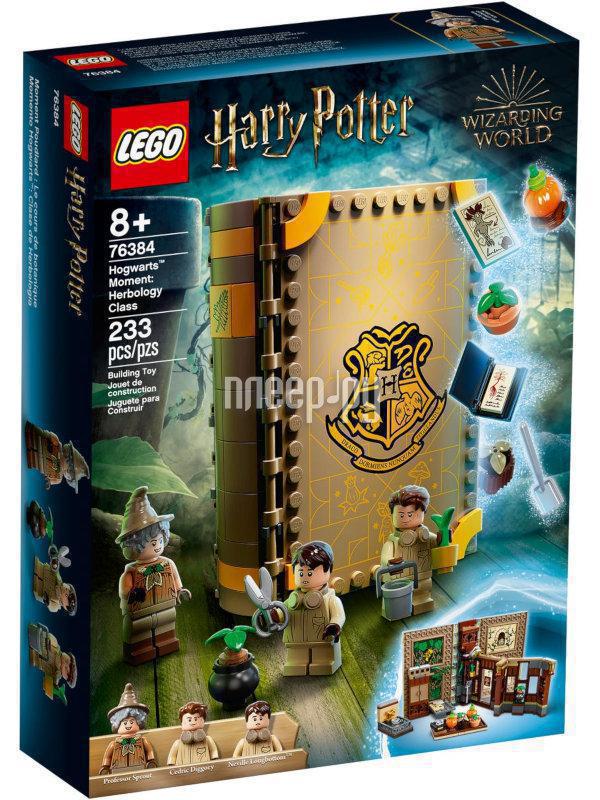 Конструктор Lego Harry Potter Учеба в Хогвартсе: Урок травологии 76384