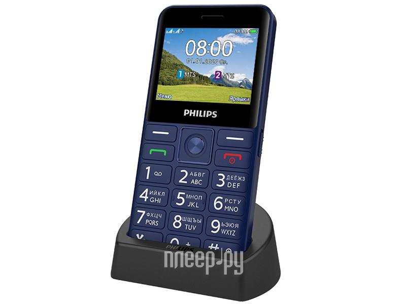 Смартфон Philips E207 Xenium Blue