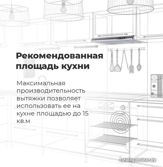 Кухонная вытяжка Maunfeld MP1 60 нержавейка