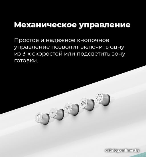 Кухонная вытяжка Maunfeld MP1 60 нержавейка