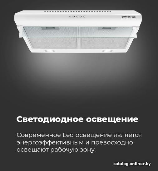 Кухонная вытяжка Maunfeld MP1 60 нержавейка