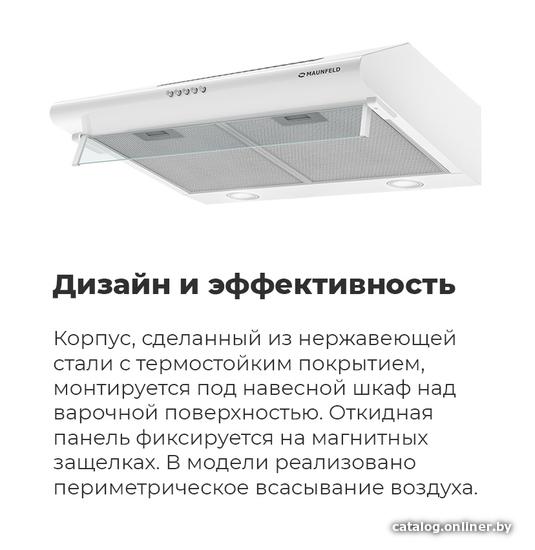 Кухонная вытяжка Maunfeld MP1 60 нержавейка