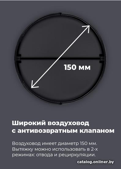 Кухонная вытяжка Maunfeld MP1 60 нержавейка