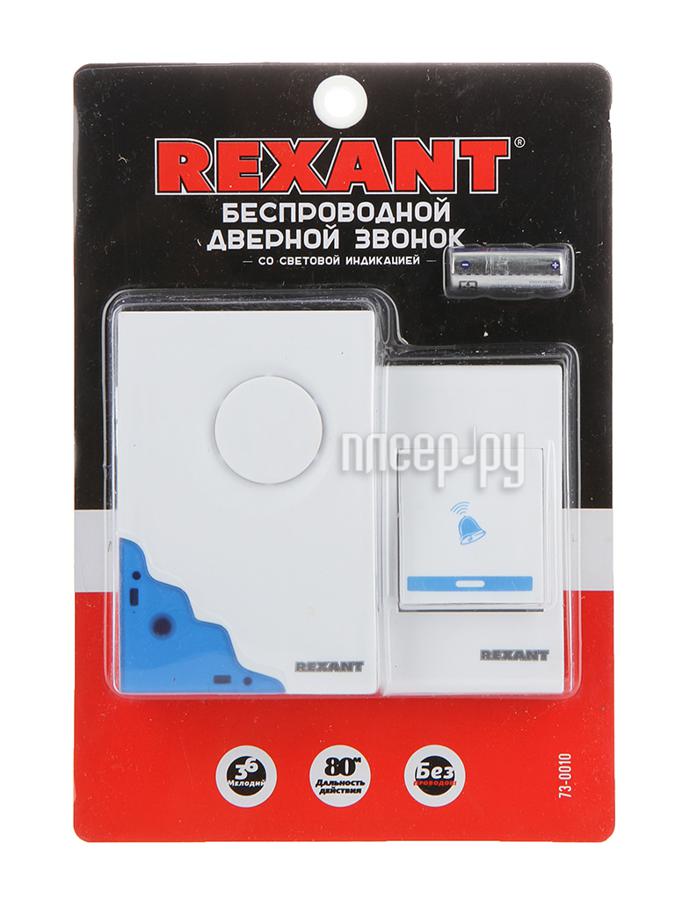 Звонок Rexant RX-1 73-0010 дверной