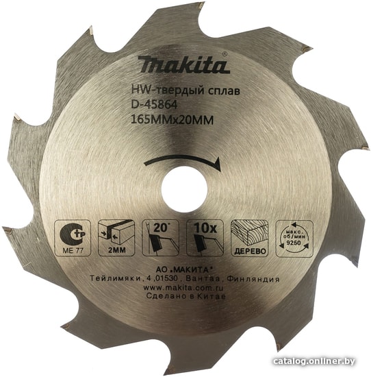 Диск пильный Makita D-45864