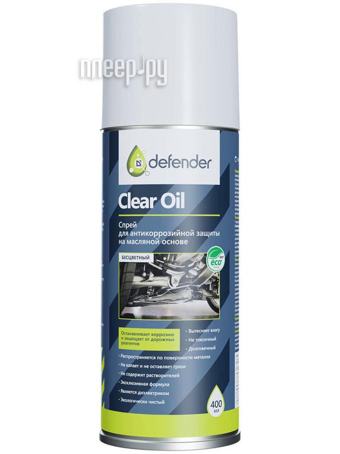 Средство для антикоррозийной защиты Defender Auto Clear Oil 400ml