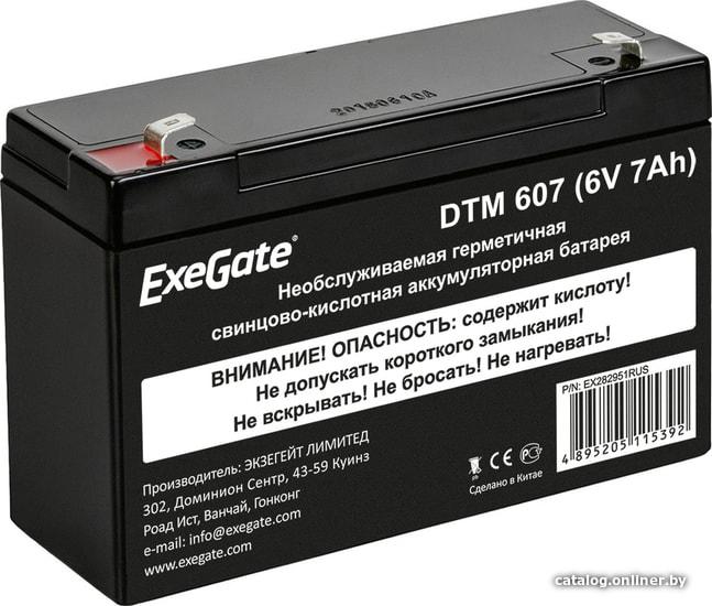 UPS Аккумулятор Exegate DTM 607 EX282951RUS