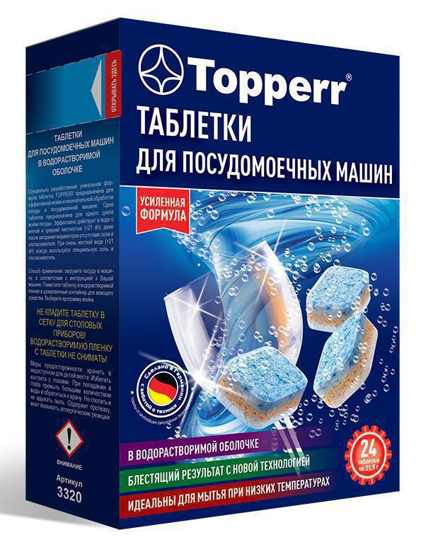 Таблетки для посудомоечных машин Topperr 3320 24шт 