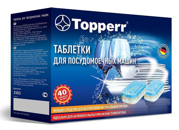 Таблетки/Капсулы для посудомоечных машин Topperr 3303 40шт