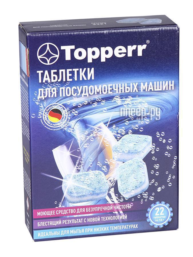 Таблетки/Капсулы для посудомоечных машин Topperr 3321 22шт