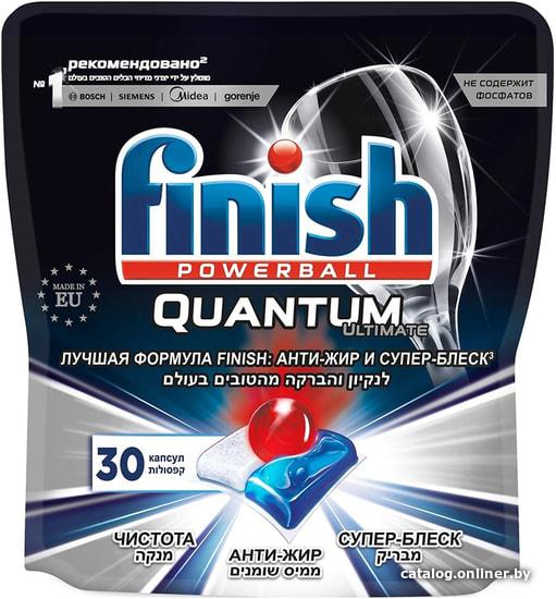 Таблетки/Капсулы для посудомоечных машин FINISH Quantum Ultimate 30шт