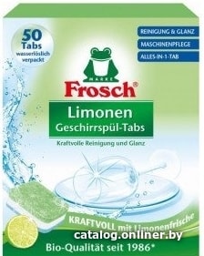 Таблетки/Капсулы для посудомоечных машин Frosch Лимон 50шт