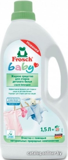 Гель для стирки Frosch Baby 1.5л